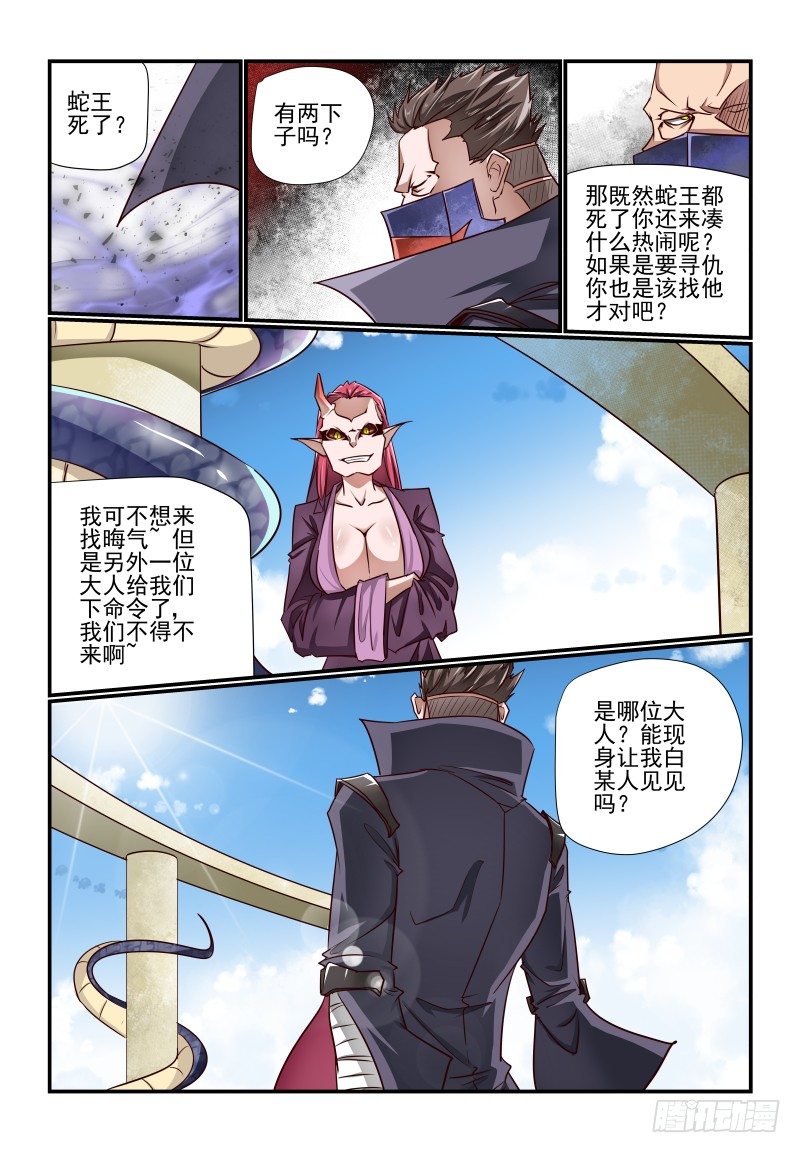 夏娃未成年结局漫画,129 找到了2图