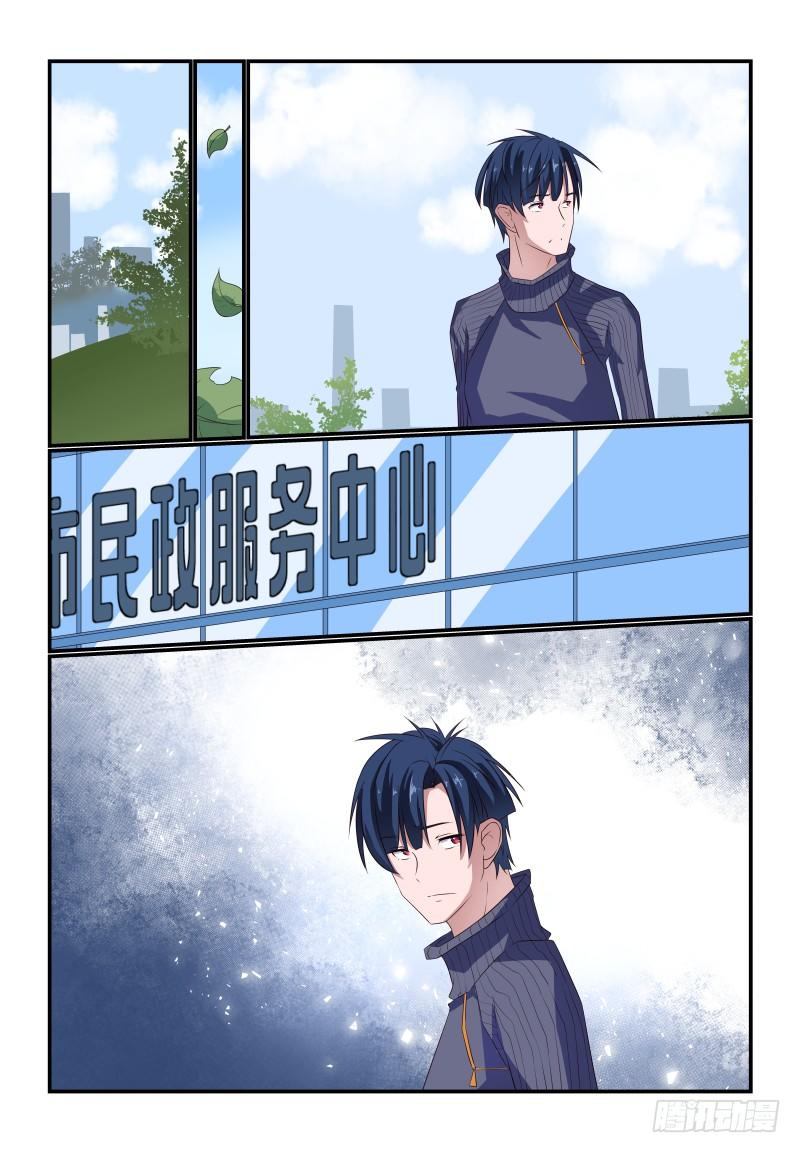 夏娃的诱惑免费看全集漫画,076 我又来了1图