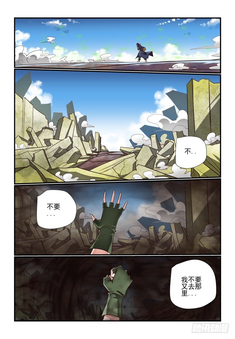 夏娃未删减版韩国电视剧免费观看12在线看漫画,132 不要这样1图