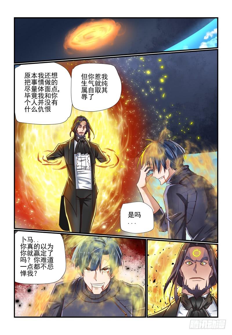 夏娃在哪里可以免费看漫画,140 有办法的1图