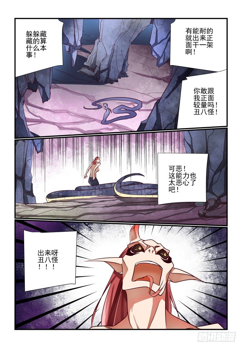 夏娃未成年下拉式漫画,119 看大腿2图