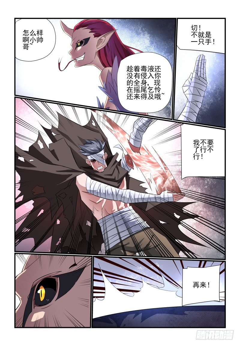 夏娃未删减版韩国电视剧免费观看12在线看漫画,091 是你呀2图