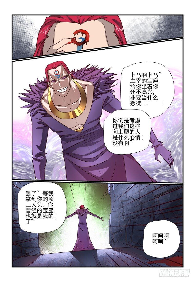 夏娃韩剧免费观看漫画,111 现成的2图