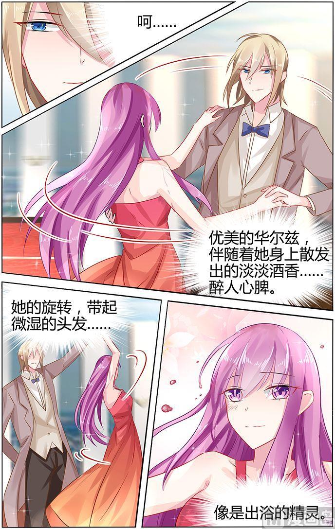 极品辣妈不好惹全集免费听漫画,第45话 霸气的母女2图