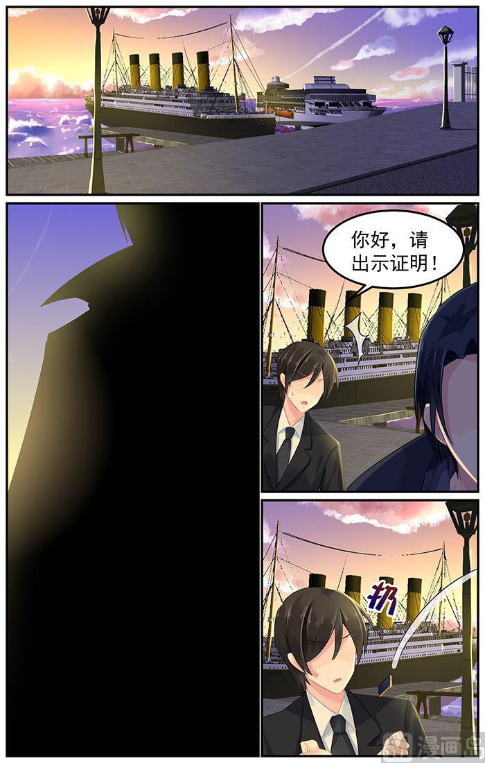 极品辣妈好威武小说伦敦漫画,第82话 暴风雨前的宁静2图