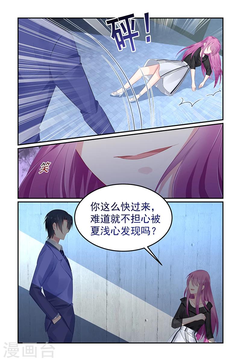 极品辣妈好威武小说伦敦漫画,第127话 唯一的选择2图