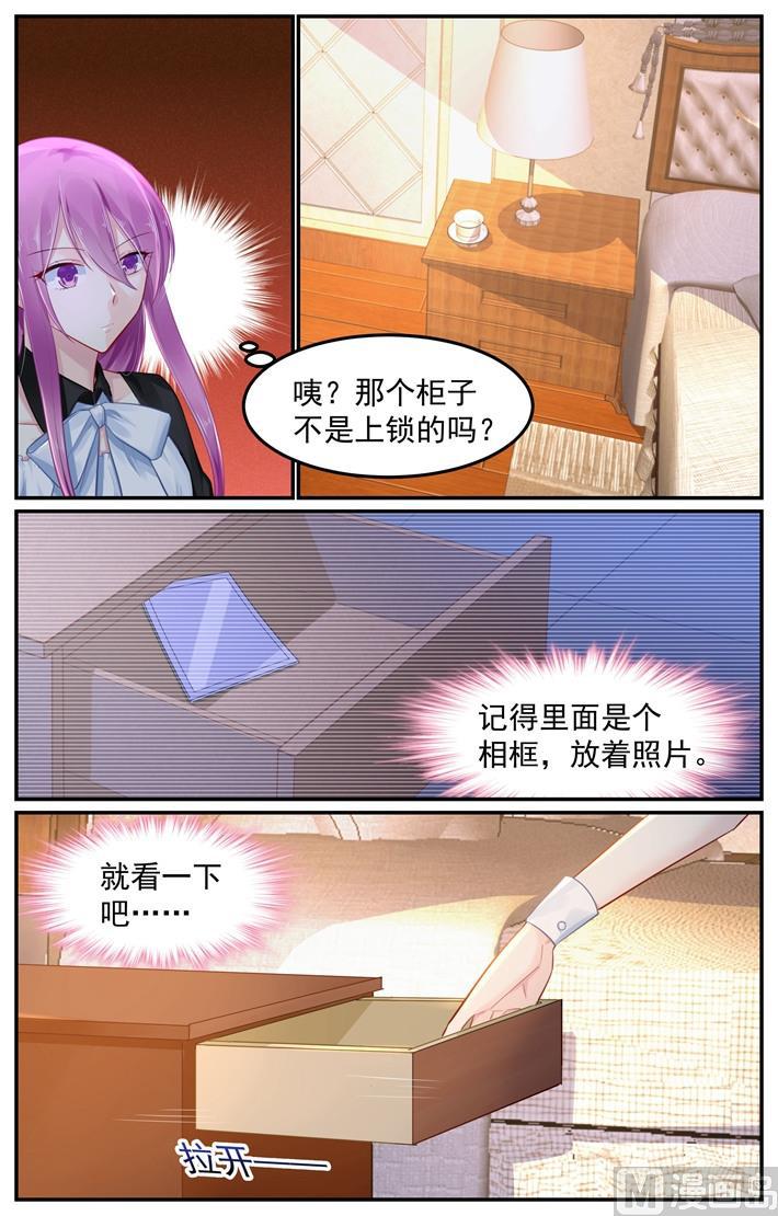 极品辣妈不好惹全集免费听漫画,第102话 因为相片杀了我2图