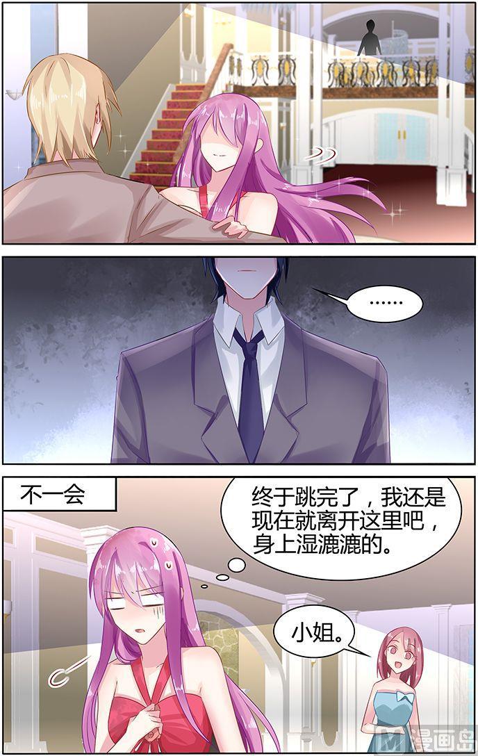 极品辣妈不好惹漫画全集免费漫画,第45话 霸气的母女1图