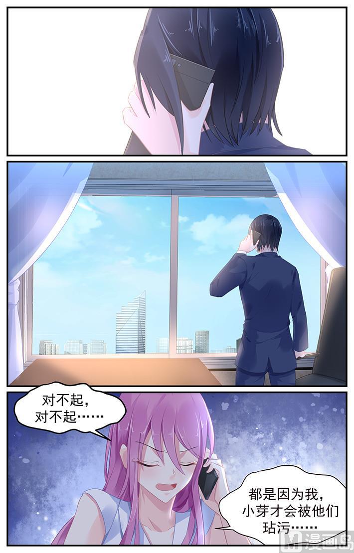 极品辣妈电影解说漫画,第113话 绝对不可以离开她身边1图