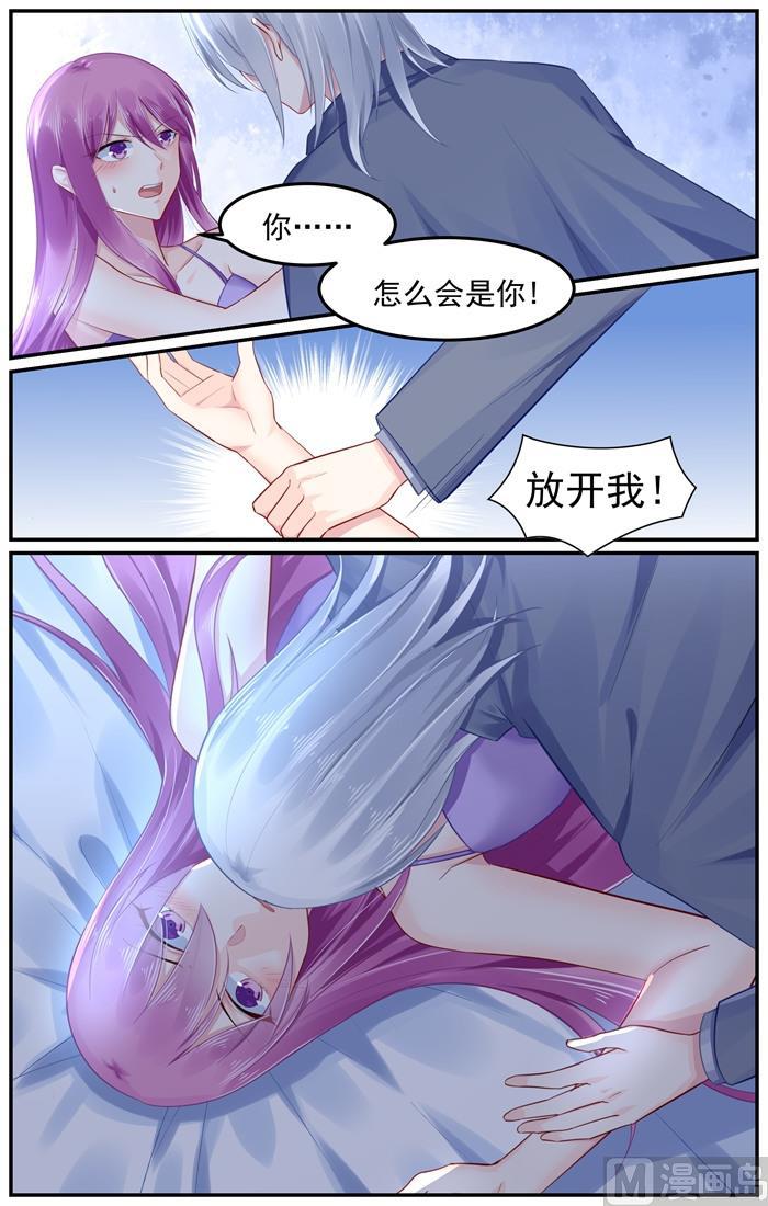 极品辣妈不好惹漫画全集免费漫画,第100话 轩辕烈的怒火1图