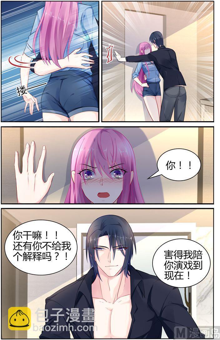 极品辣妈不好惹大结局江暖见婆婆漫画,第26话 夫人中毒2图