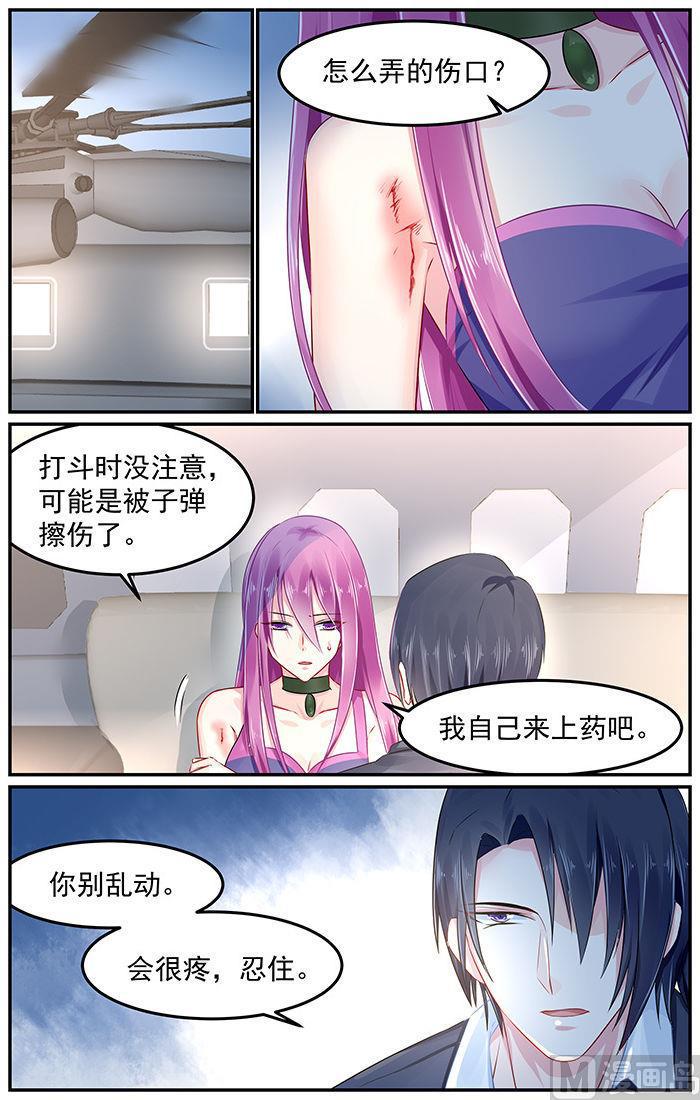 极品辣妈好威武小说免费阅读全文漫画,第87话 你的一辈子是我的1图