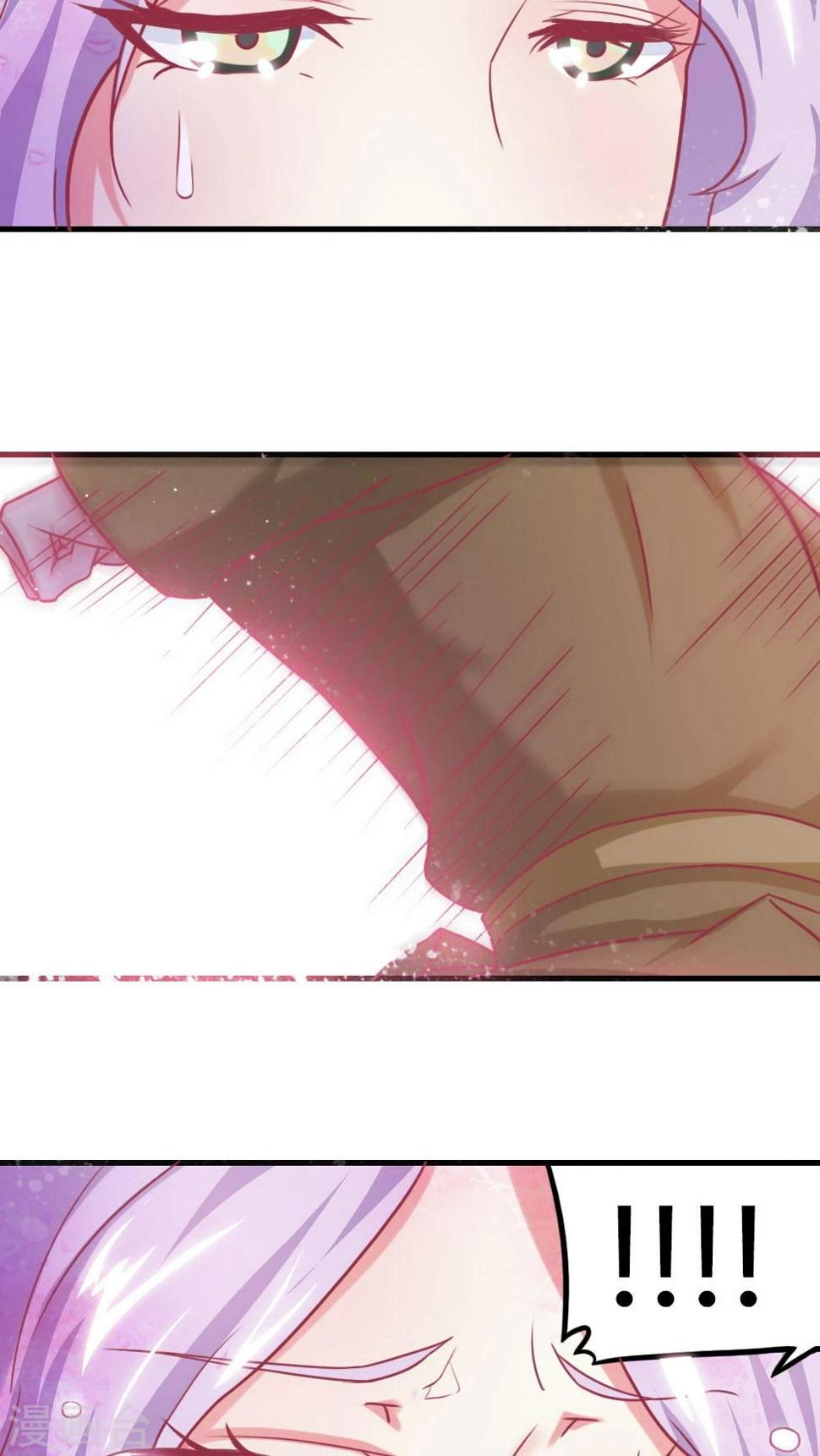 溺宠逃妃漫画,第3话 美男子一枚2图