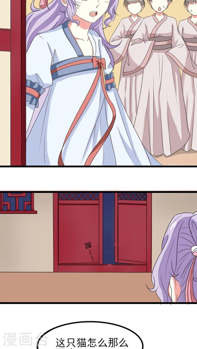 溺宠成瘾免费观看完整版漫画,第74话 床上捉奸1图