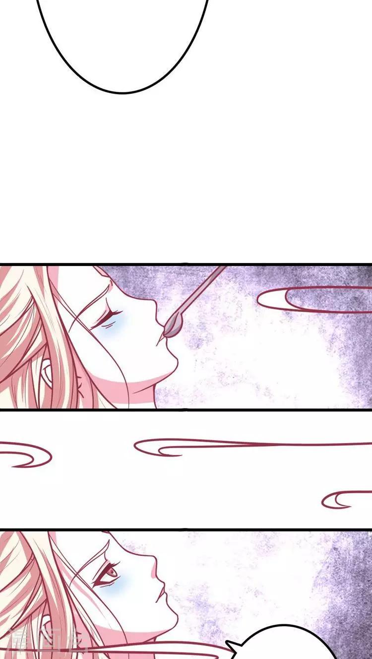 溺宠成瘾免费观看完整版漫画,第23话 凶手就是她！2图