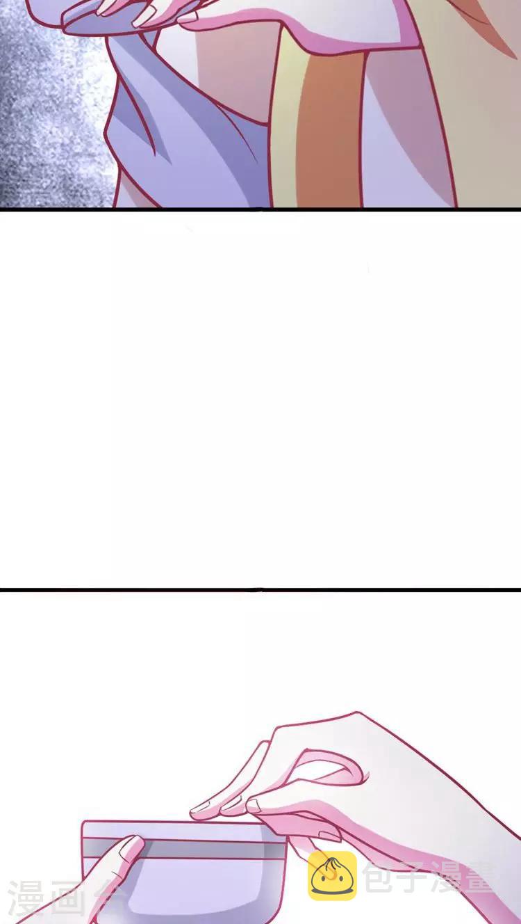 溺宠成瘾免费观看完整版漫画,第24话 将王妃压入大牢！1图