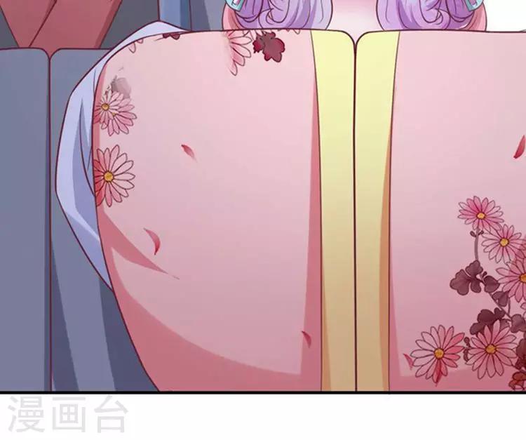 溺宠逃妃漫画,第47话 杀了王妃！2图