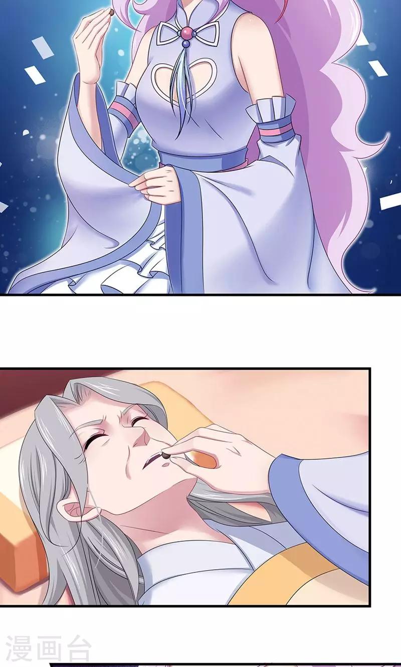 溺宠成瘾免费观看完整版漫画,第134话 谁敢动手1图