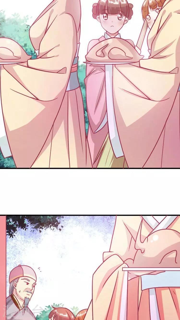 溺宠成瘾免费观看完整版漫画,第13话 打击报复2图
