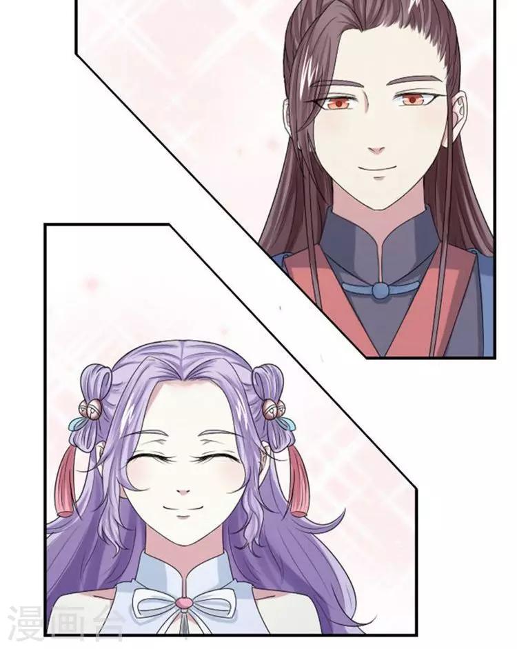 溺宠成瘾免费观看完整版漫画,第63话 只想和你……1图