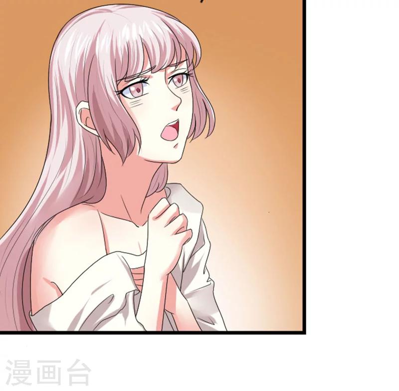 溺宠逃妃漫画,第76话 不知羞耻2图