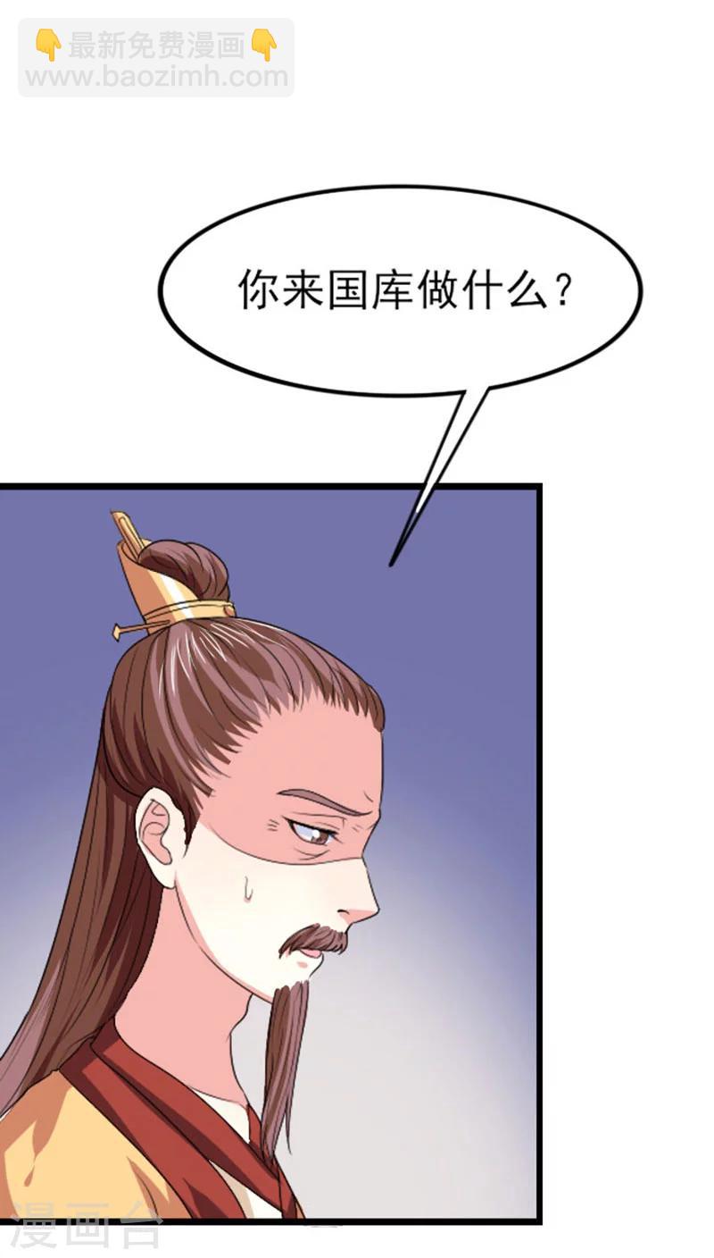 溺宠成瘾免费观看完整版漫画,第81话 汐儿别胡闹1图