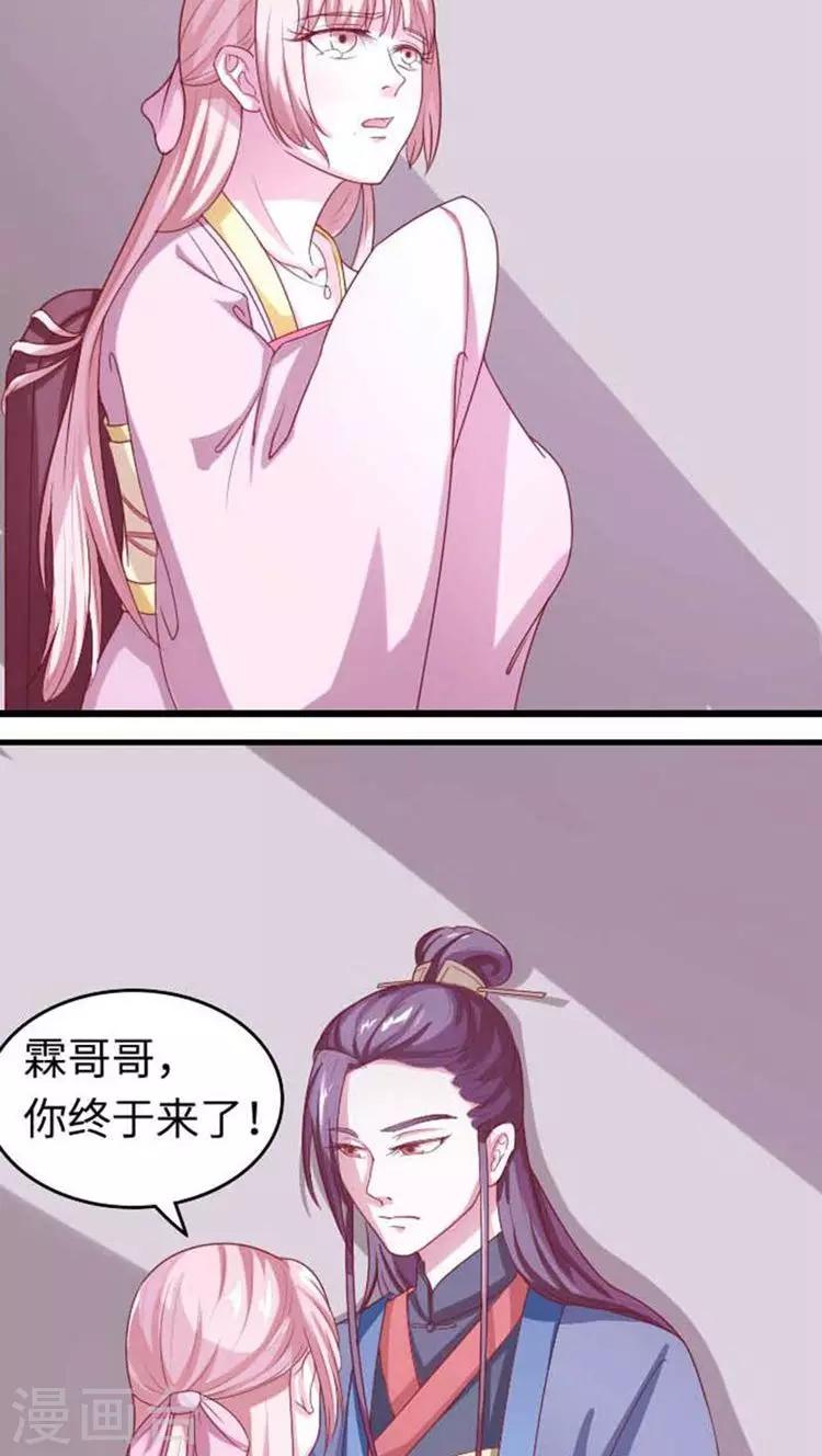 溺宠成瘾免费观看完整版漫画,第57话 跟踪！私会？1图