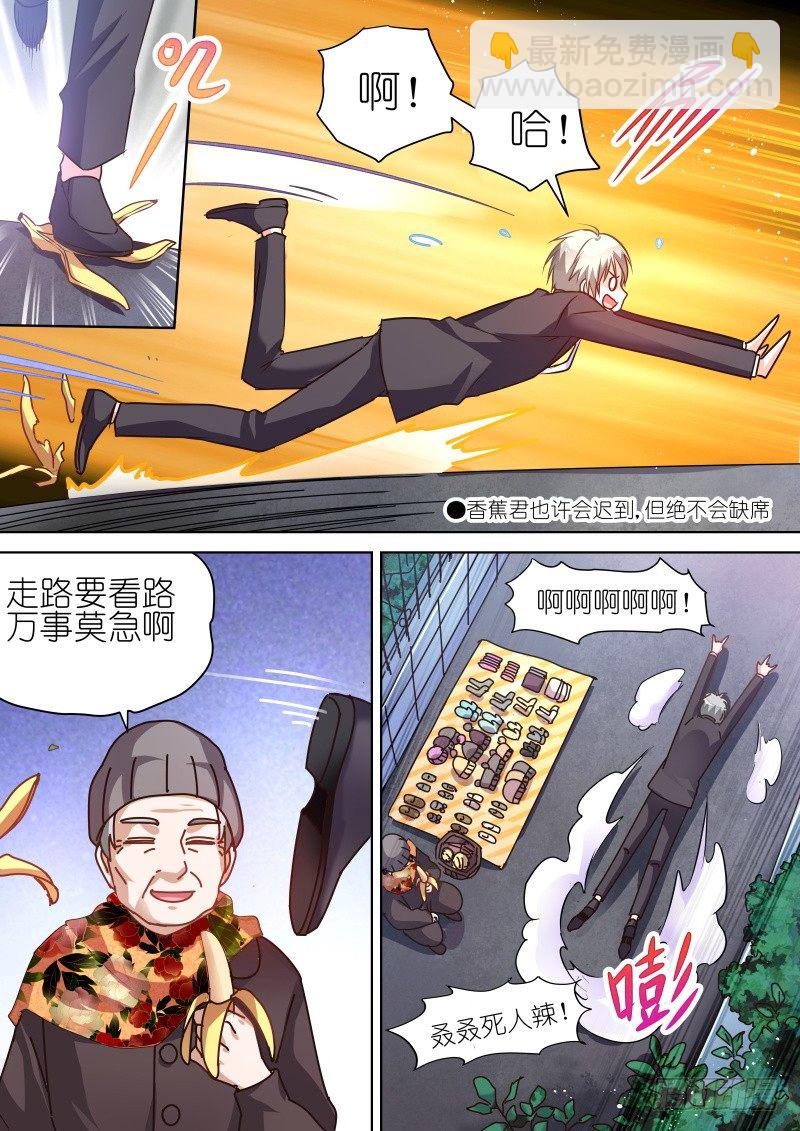 变身国王英语版漫画,第61话 总算找到你了…小弱鸡2图