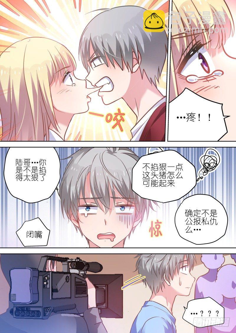 变身国王英语版漫画,第66话 爱我别走1图
