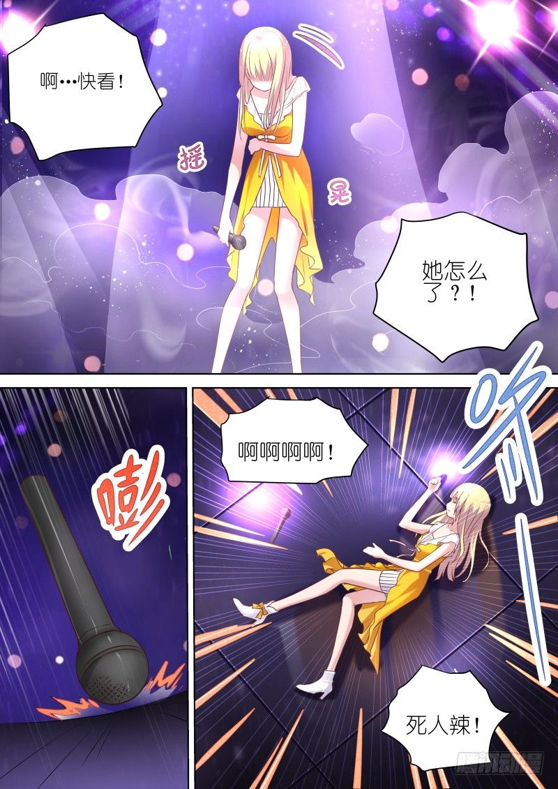 变身国王英语版漫画,第61话 总算找到你了…小弱鸡1图