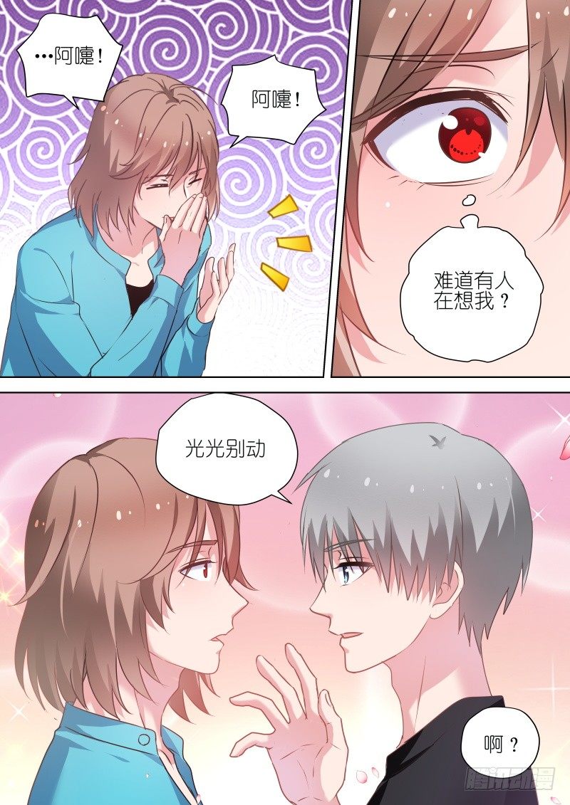 变身国民男神漫画免费阅读下拉式6漫画漫画,第53话 男神们的巅峰对决2图