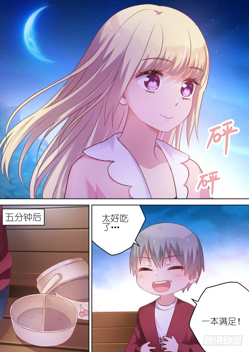 变身国王英语版漫画,第65话 为什么偏偏喜欢你2图