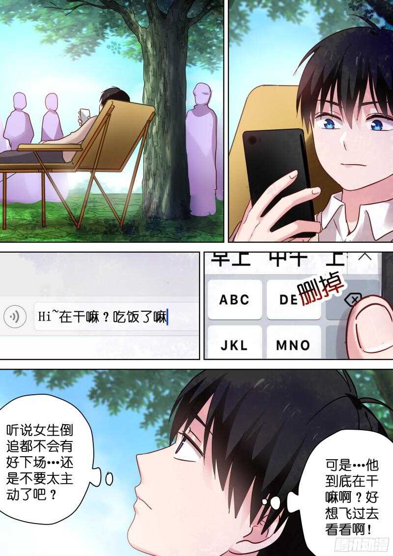 变身国王英语版漫画,第101话 白莲花的反击2图