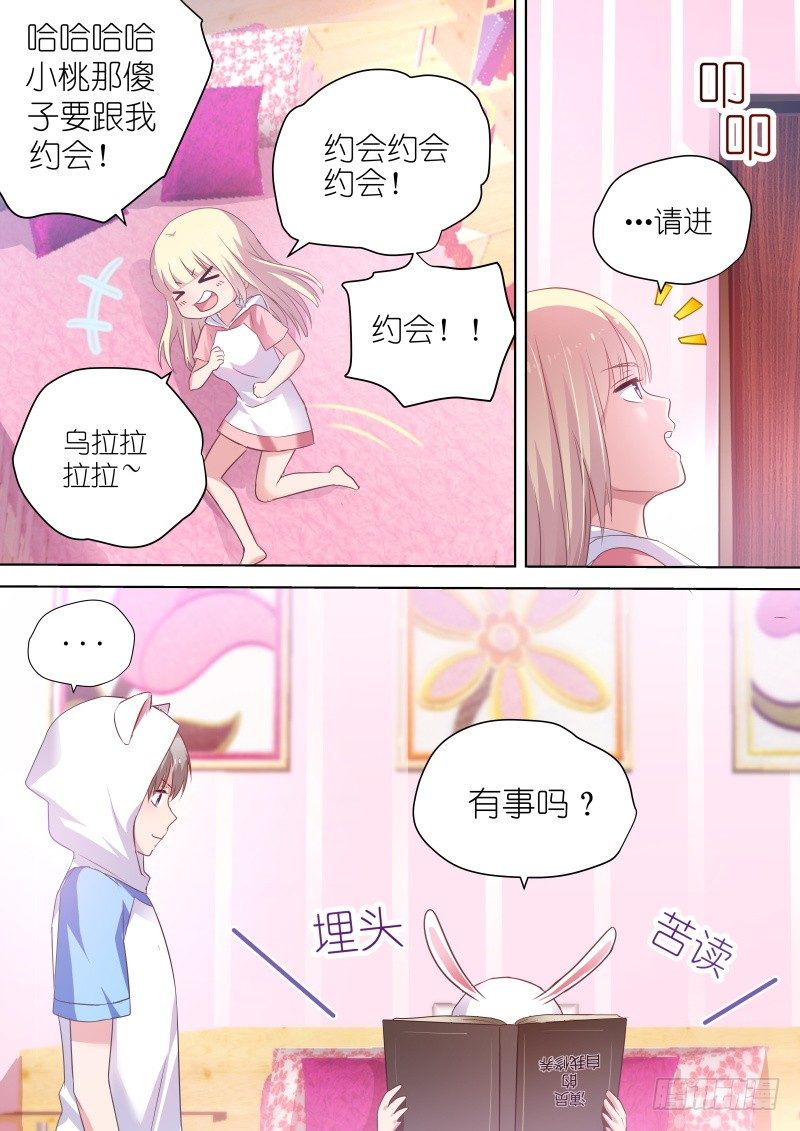 变身国王英语版漫画,第55话 一起一起这里那里1图