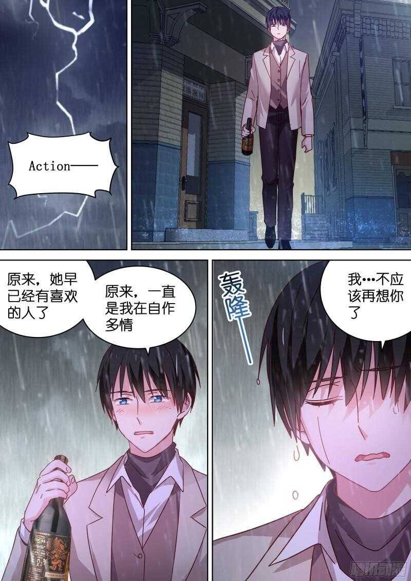 变身国民男神漫画免费阅读下拉式6漫画漫画,第90话 gay里gay气的剧组1图