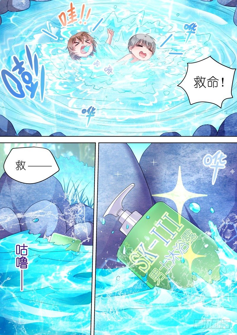 变身国民男神漫画免费阅读下拉式6漫画漫画,第42话抱歉！我捡到了你的胸1图