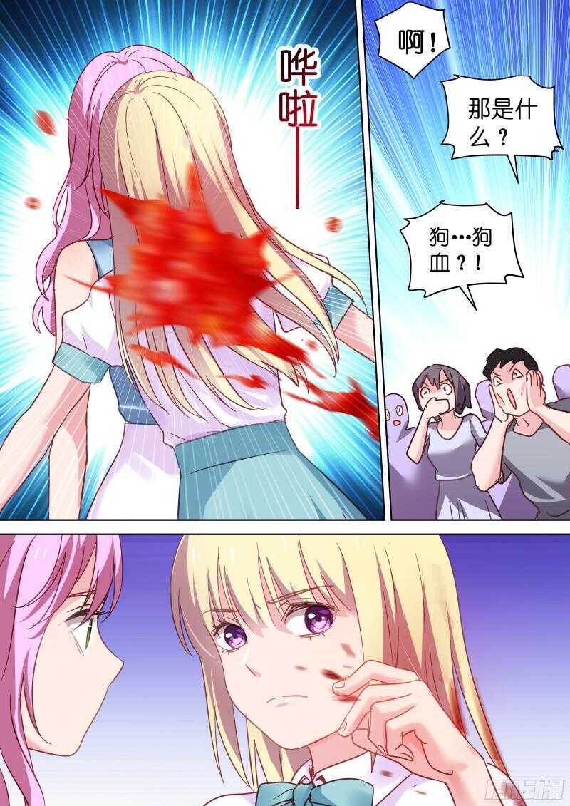 变身国王英语版漫画,第107话 把她抓起来！1图