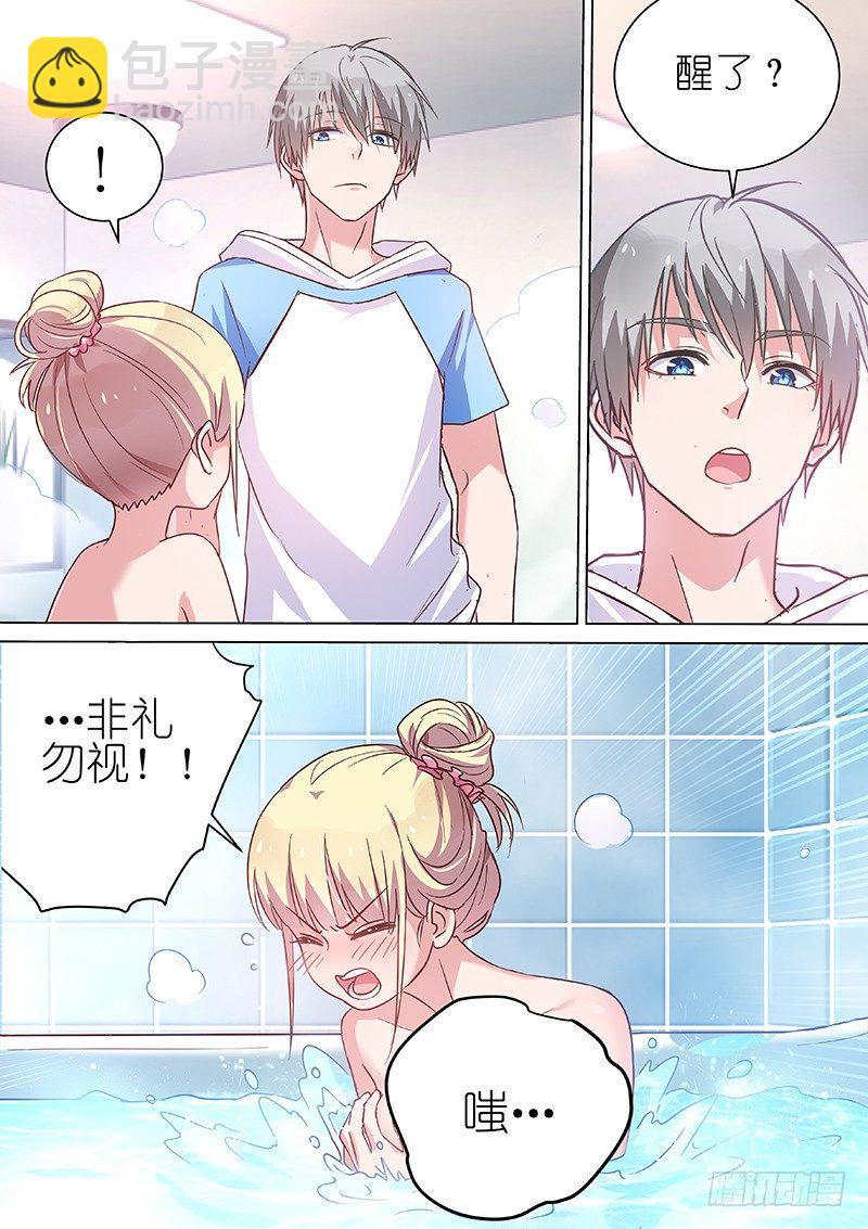 变身国王英语版漫画,第62话 他才不会喜欢我！2图