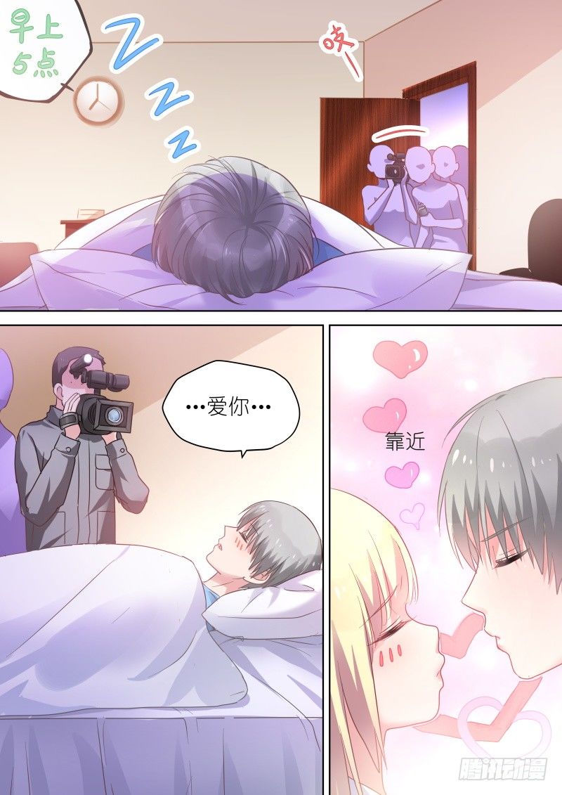 变身国王英语版漫画,第66话 爱我别走2图