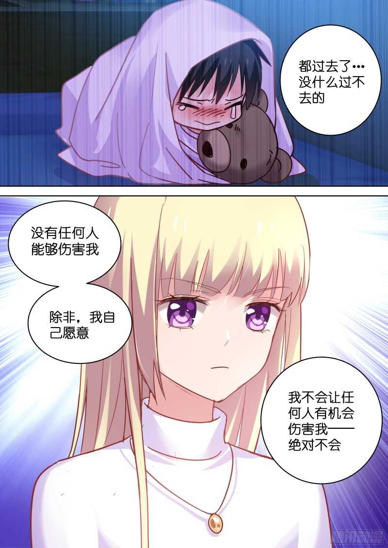 变身国王英语版漫画,第92话 你还不够格！2图