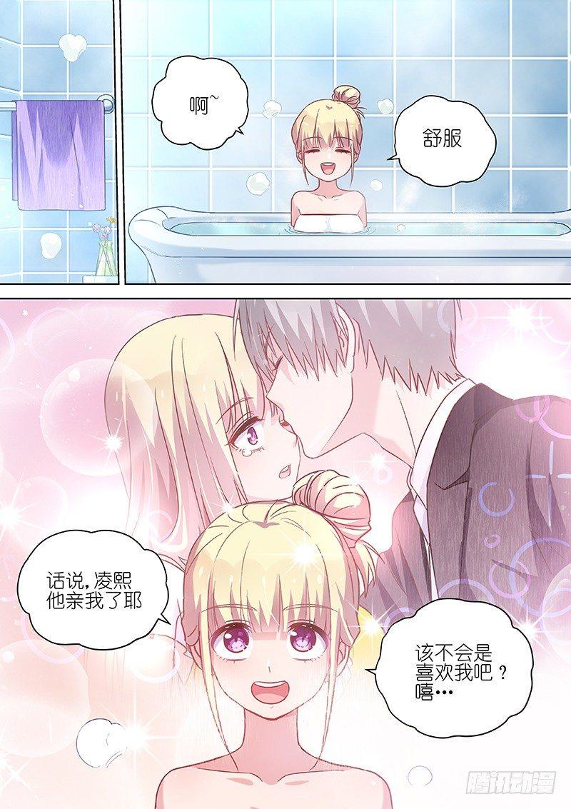 变身国王英语版漫画,第62话 他才不会喜欢我！2图