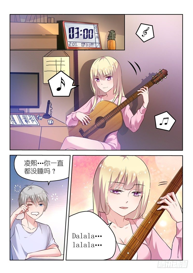 变身国王英语版漫画,第17话 放心，有我在！1图
