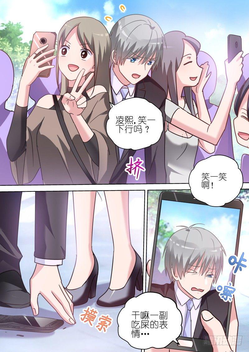 变身国王英语版漫画,第60话 你的笑容，由我来守护！1图