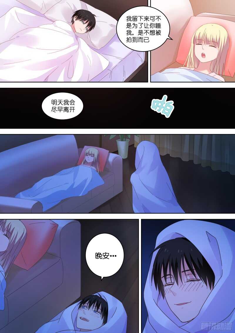 变身国民男神漫画,第84话 她居然想？2图