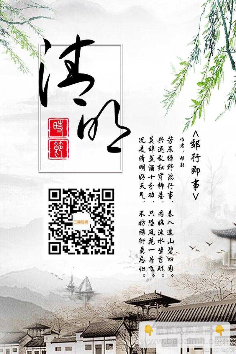 变身国民男神漫画免费阅读下拉式6漫画漫画,第90话 gay里gay气的剧组1图