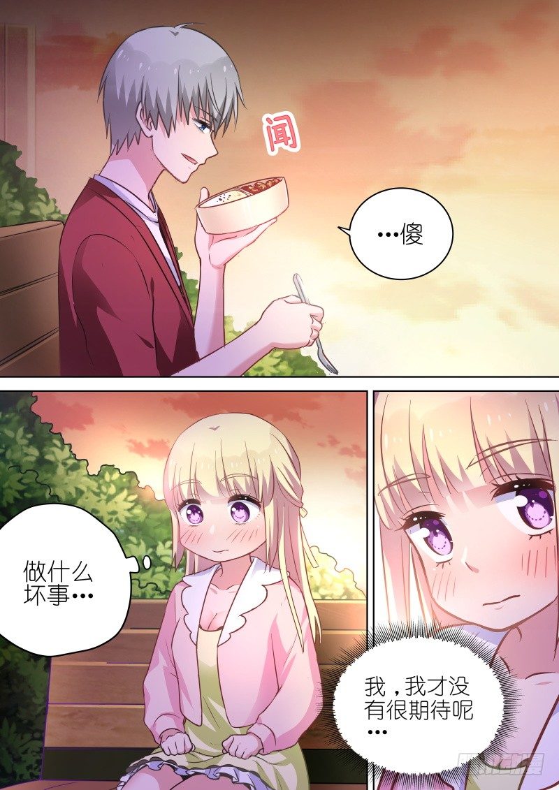 变身国王英语版漫画,第65话 为什么偏偏喜欢你1图