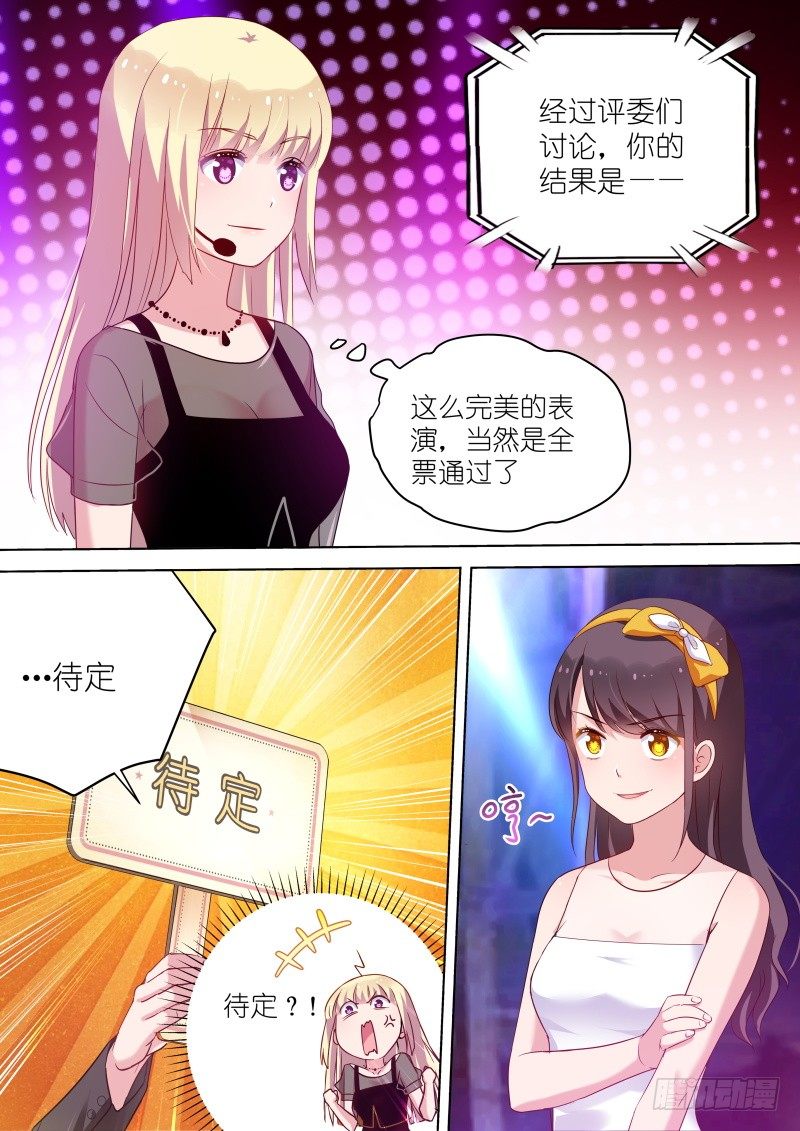 变身国王英语版漫画,第40话 你的良心不会痛吗？1图