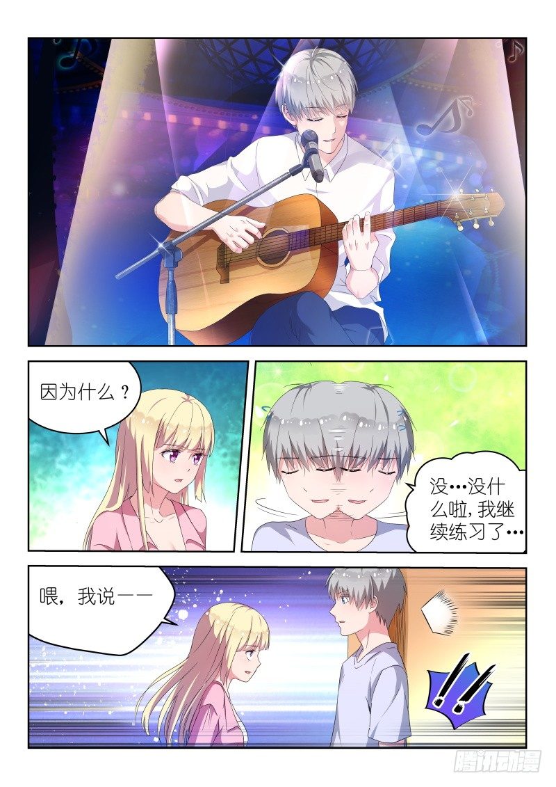 变身国王英语版漫画,第18话信不信我拿小拳拳捶你胸口1图