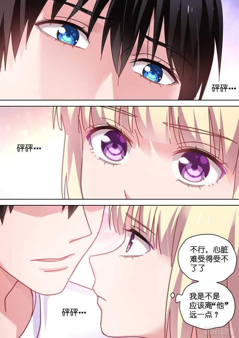 变身国王英语版漫画,第94话 心动的感觉1图