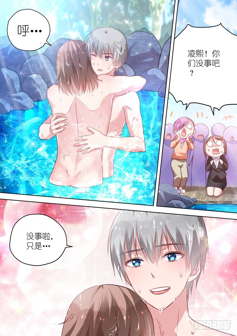 变身国民男神漫画免费阅读下拉式6漫画漫画,第42话抱歉！我捡到了你的胸1图